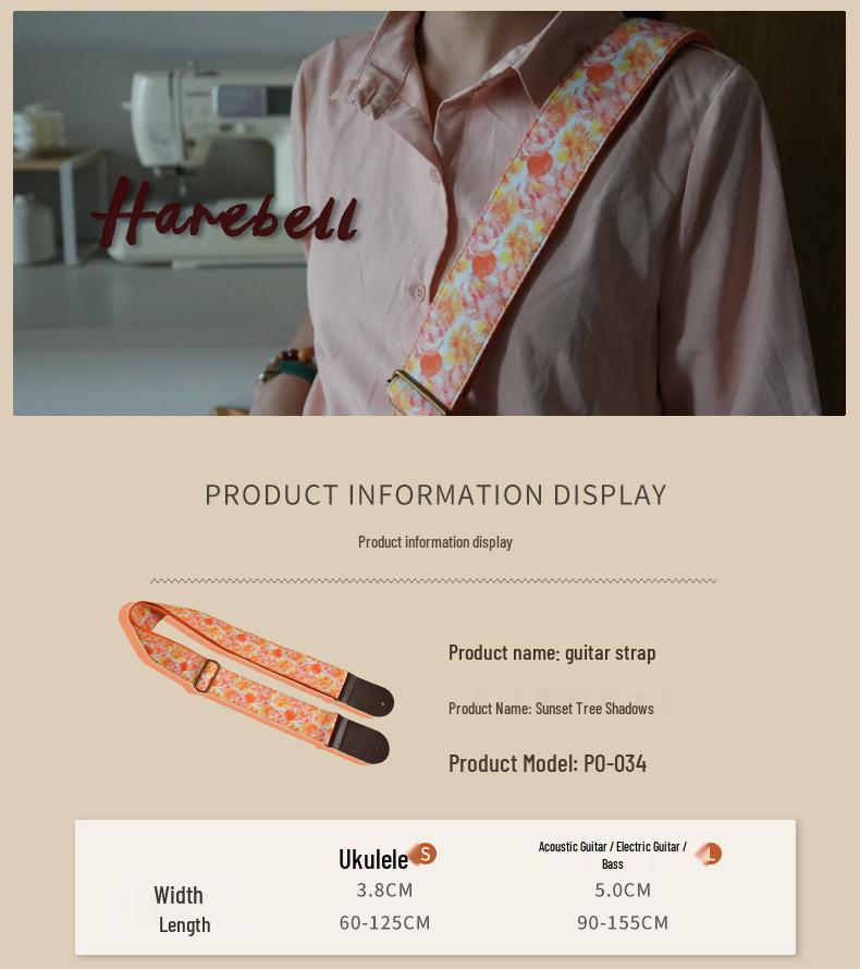 Beach Style Orange Coconut Tree Guitar Strap: Comfortably Widened Sunset Design (PO-034) In Stock