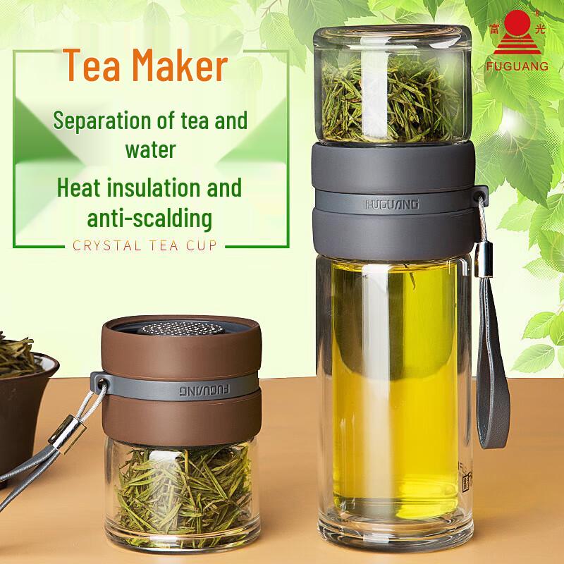 Fuguang G1609-SH-240 Zijin Tea Master Portable Glass Infuser Bottle