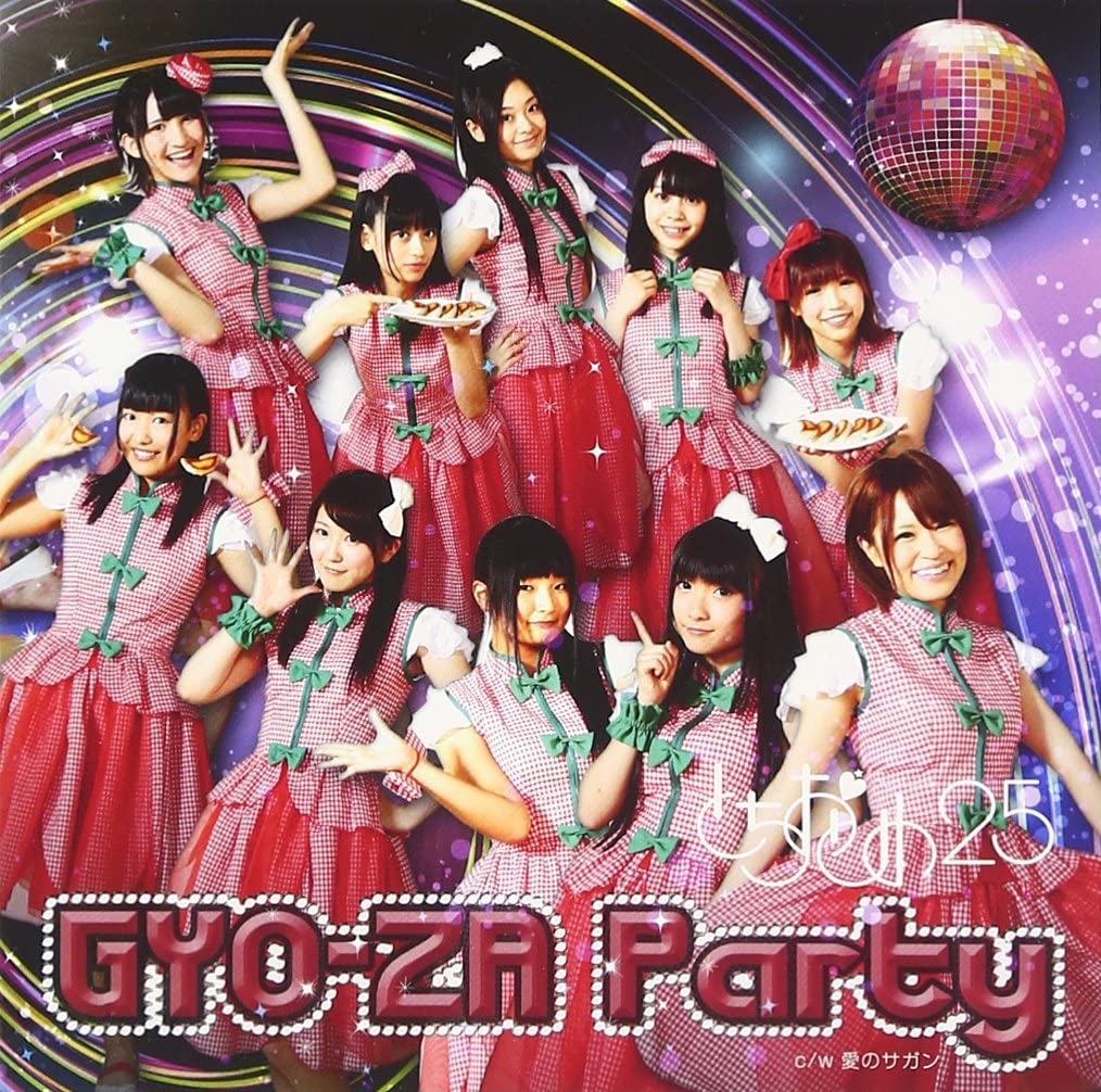 

CD TOCHIOTOME25 - GYO-ZA Party type TO Japan Japanese Pop/Rock Used