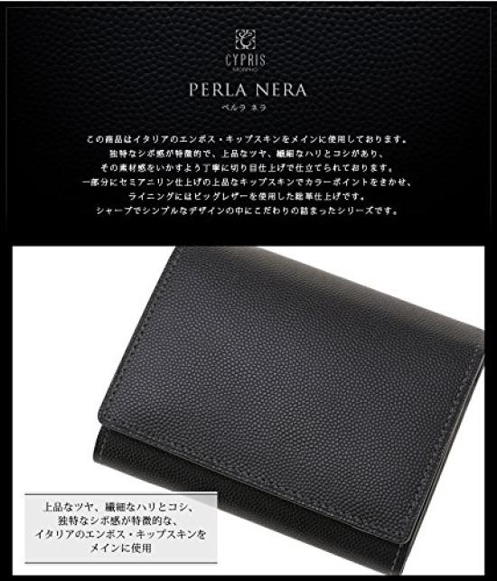 [CYPRUS] Perla Nera Tri-fold Wallet 8443 (Purple x Gray)