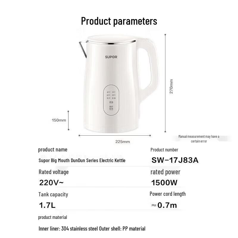 SUPOR 1.7L Electric Kettle with 5-Stage Temperature Control (CN Plug)