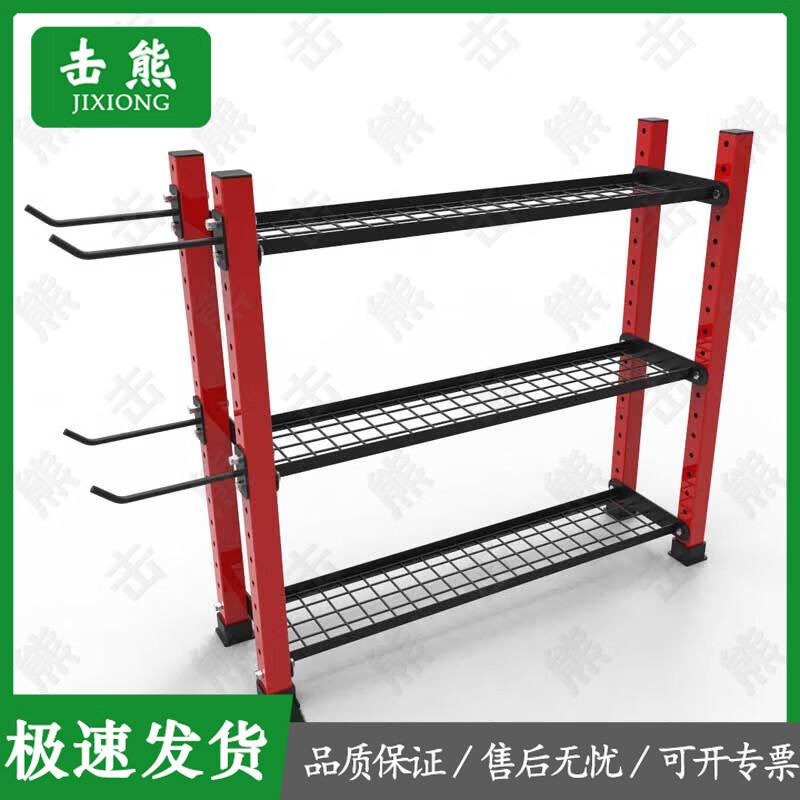 Jixiong Fitness Equipment Storage Rack