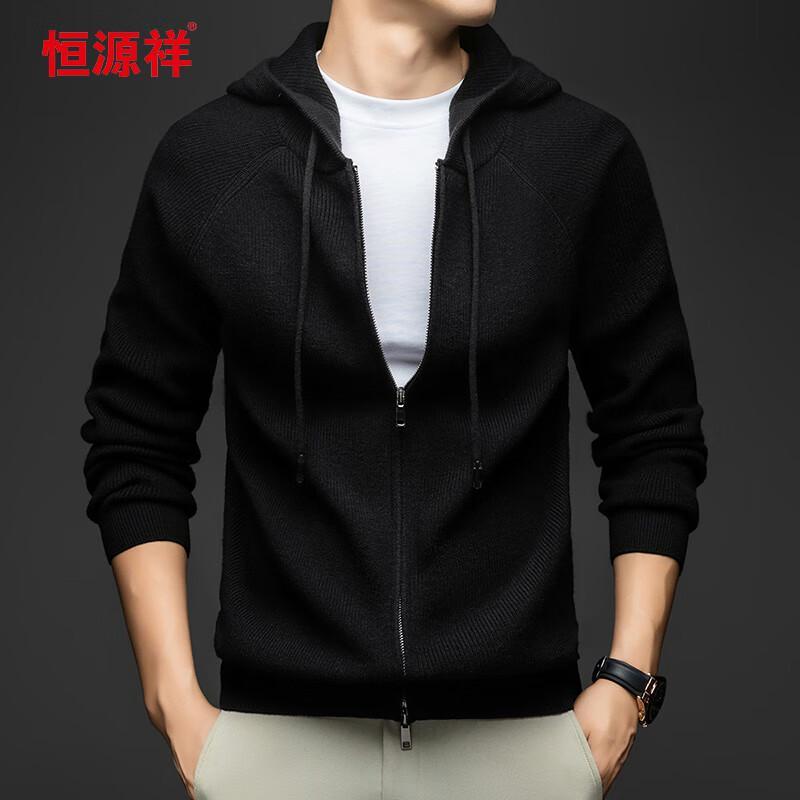 Hengyuanxiang Men's Hooded Zipper Cardigan Sweater