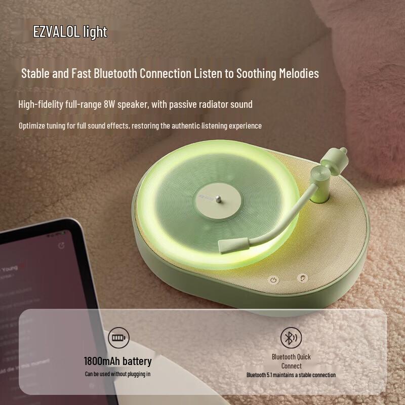 Jiguang Retro Record Aroma Diffuser Bluetooth Speaker
