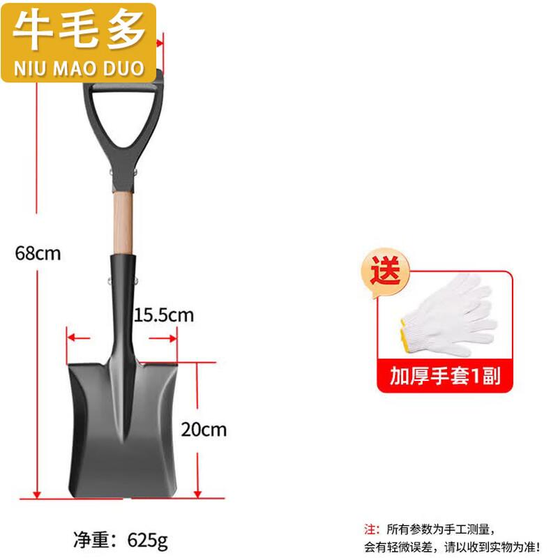 Manganese Steel Multi-Purpose Shovel