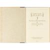 Midori Diary 3 years Western style 12106001