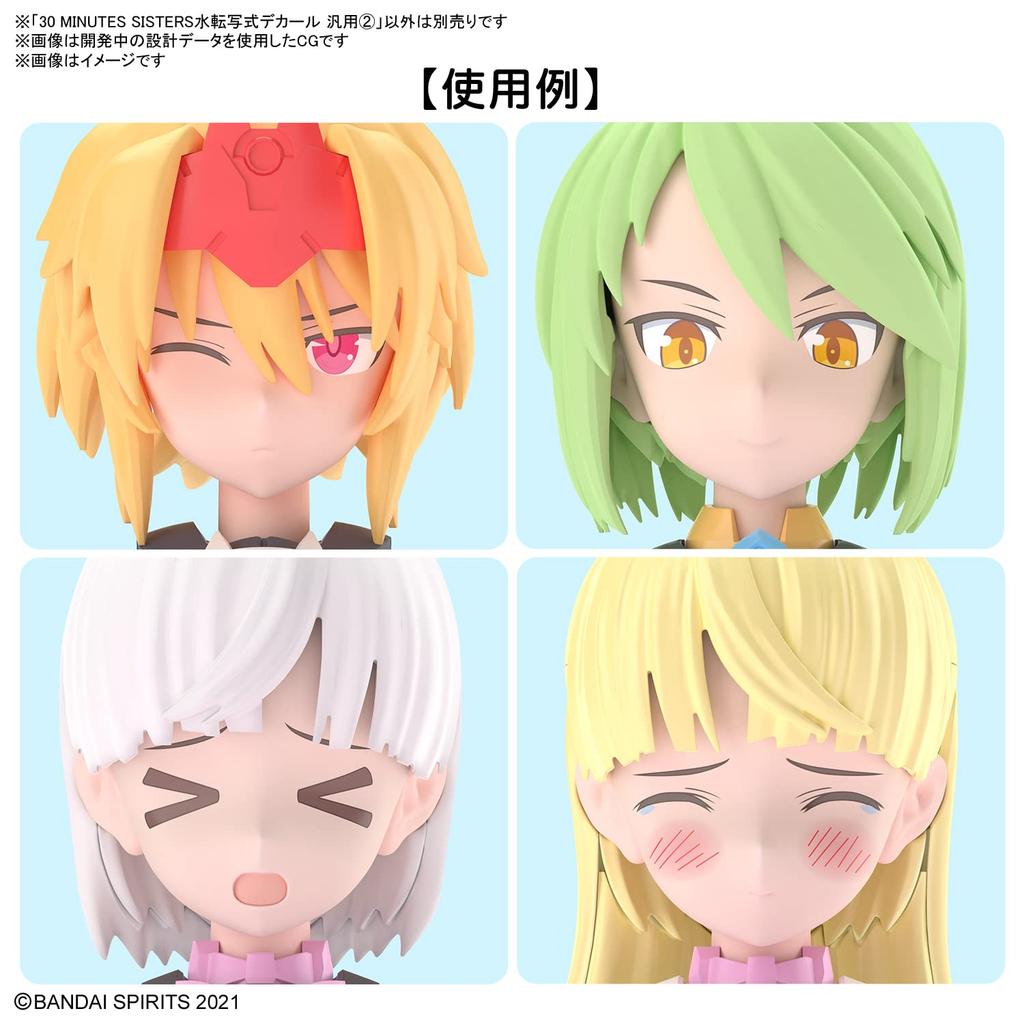 BANDAI SPIRITS 30MS 30 MINUTES SISTERS Vodotisková obtisk Obecné použití (2)