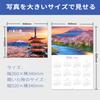 Beautiful Japanese Seasons 2026 Wall Landscape X Calendar, [260 340mm]