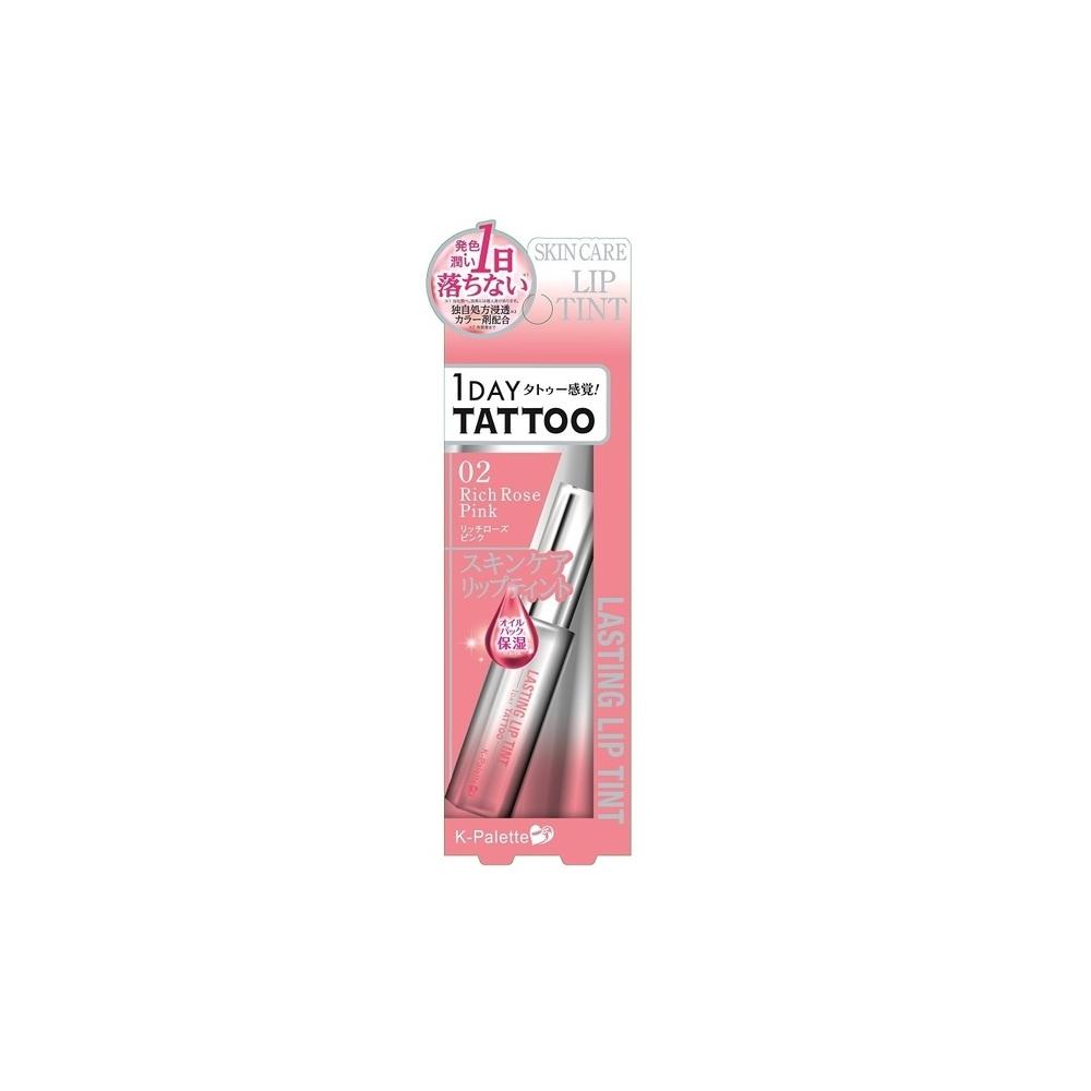 

Kpalette Oneday Tattoo Lasting Lip Tint 02 02/1