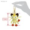 ALL STAR COLLECTION Meowth Mascot Plush 11cm Tall Pokémon Toy,
