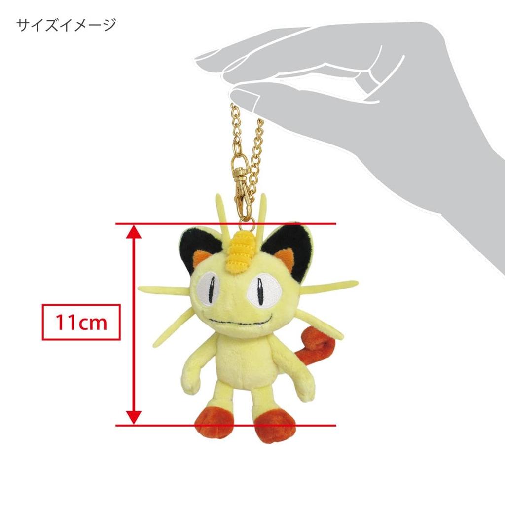 ALL STAR COLLECTION Meowth Mascot Plush 11cm Tall Pokémon Toy,