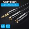 Vention Audio Distribution Cable Female Audio Cable Stereo Mini Plug Black 3.5mm (Male X2) 0.3m