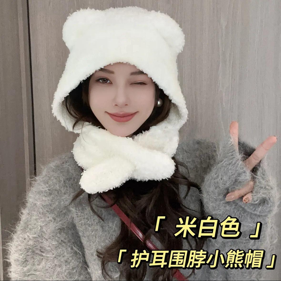 

Шарф шапка милые плюшевые медвежьи ушки вязаная шерстяная шапка осень и зима студенческая теплая защита ушей шапка-ушанка женская