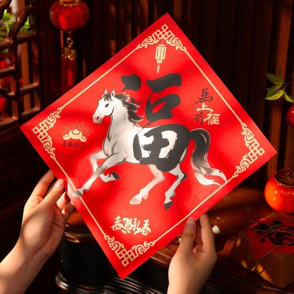 2pcs Blessing New Year Blessing Stickers Paper Chinese Fu Character Sticker  Home Living Room Decor