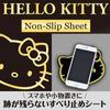 SEIWA Hello Kitty Sheet KT515 B&G Non-Slip