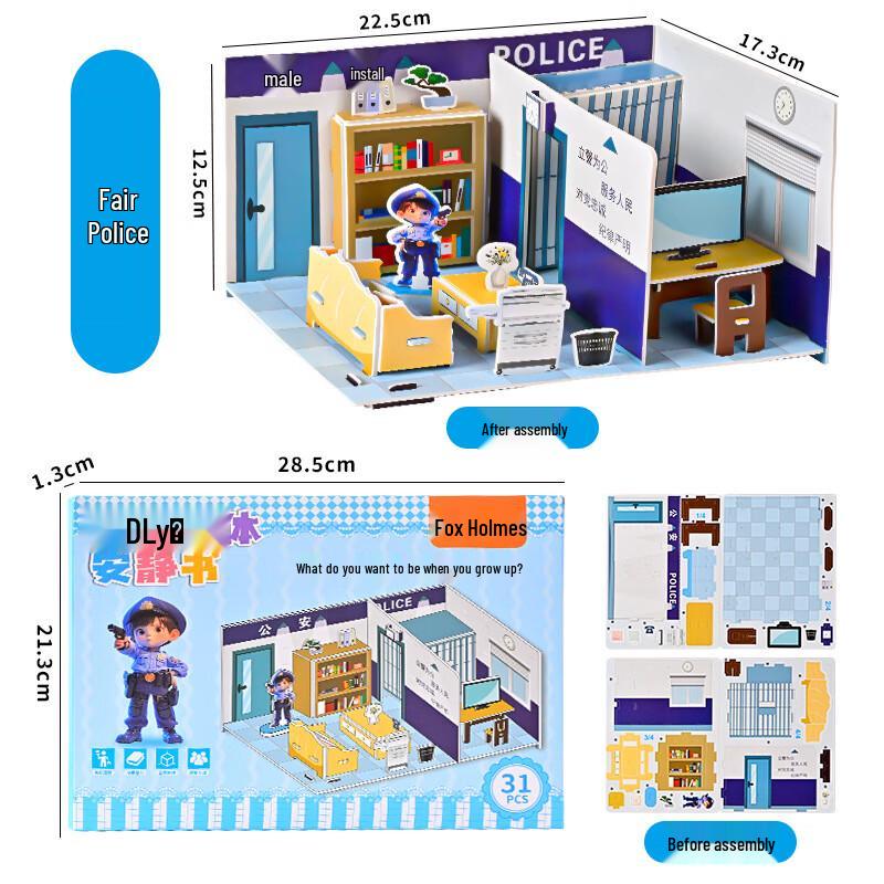 

OEING 3D Quiet Book - Justice Police Station Size 1