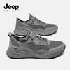 JEEP SPIRIT Herren Atmungsaktive Mesh Freizeit Outdoor Schuhe