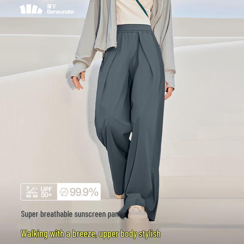 

beneunder Женские дышащие брюки с широкими штанинами для защиты от солнца AS21124 L