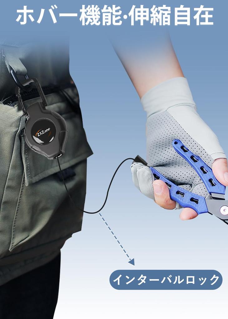 [ZXZone] Reel Keychain with Carabiner, Maximum Stretchable 70cm, Suspension Function,