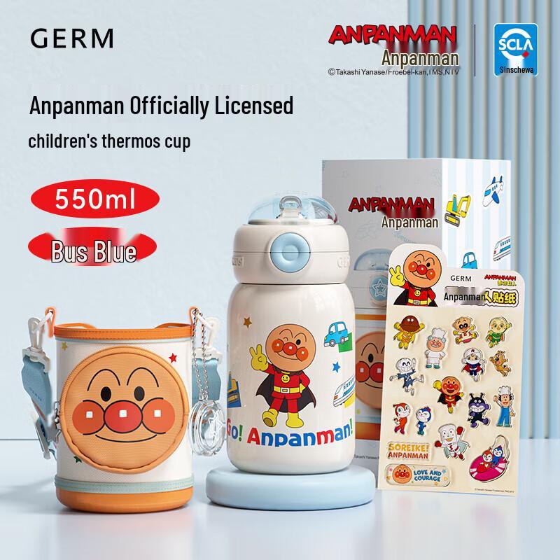 GERM Anpanman Kids Insulated Water Bottle
