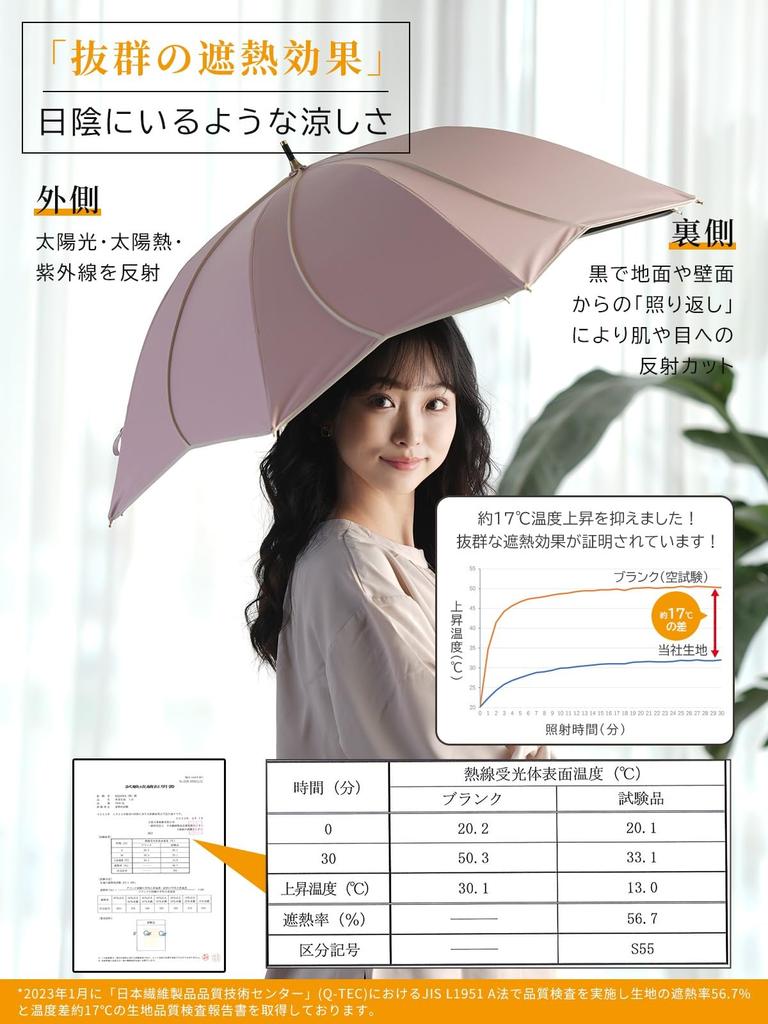 KIZAWA UV Long Deep Complete Parasol and Rain Level 5 Water For Sunny and Rainy Heat Day Bamboo 50cm Ribs X Parasol, Protection, 100% Shading,