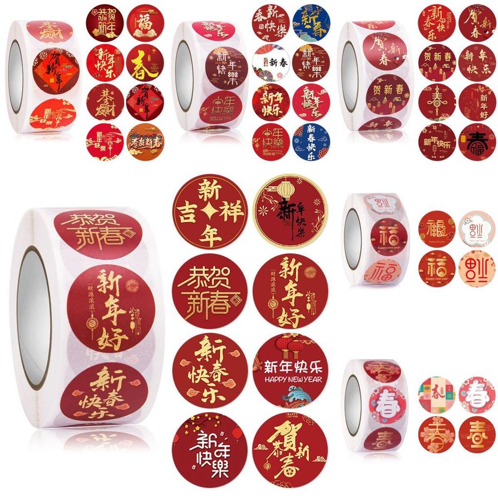 500pcs Cny Happy New Year Stickers Tape Featuring Exquisite Foil Stamping Patterns For Gift Packaging