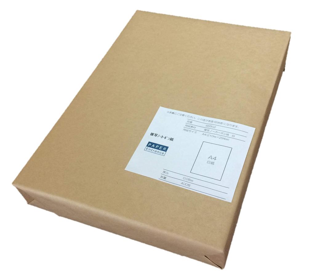 Paper Entrance Copy Paper Carbonless Ledger Slip A4 Blank Paper Printer Print 400 Sheets 55502