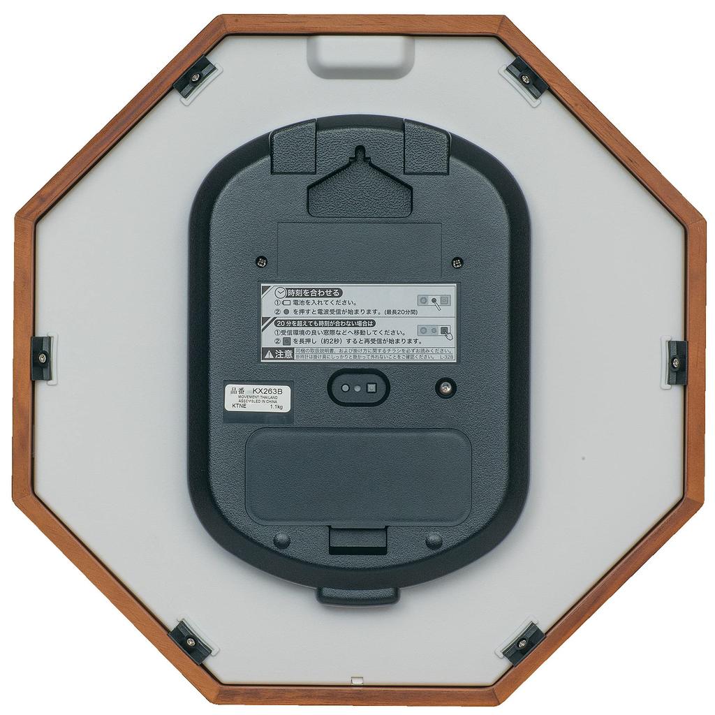 Seiko Clock KX263B Natural Wall Brown 320 X 320 X 52mm Radio-Controlled Clock, Wood,