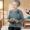 Mothers Knit Coats, Old People's Clothes, Grandma's Spring Sweaters, Cardigans, Loose Spring and Autumn Women.