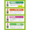 [Bulk Purchase] Hikishime Shoyo Medicated Toothpaste to Prevent Periodontal Disease, Herb Mint Flavor, 100g x 2 Packs