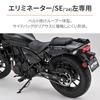 Daytona Eliminator/SE (24) Left Side Side Bag Support Saddlebag Support 38523