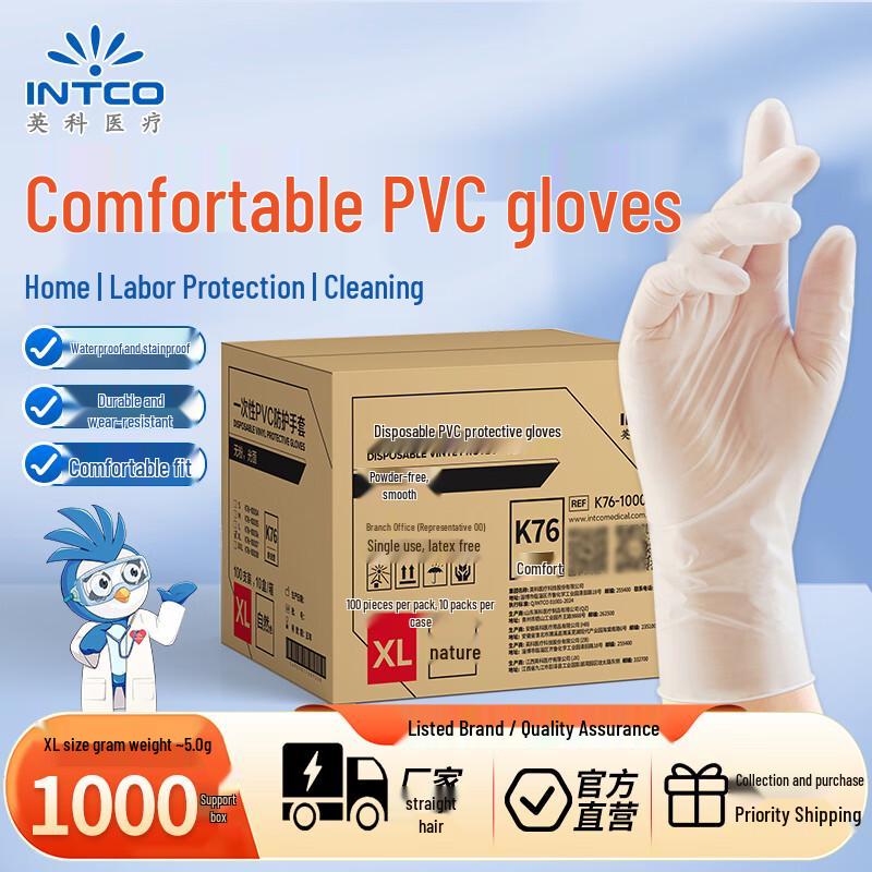 Yingke Medical Disposable PVC Protective Gloves XL