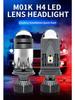 M01K H4 LED Motorcycle Headlight: Three Light Sources, Near & Far Integrated, High-Power Focus Lens.