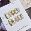 Golden Branch Jade Leaf Handmade Whitening Gel Cat Eye Nail Stickers Short Wearable Nail Pieces