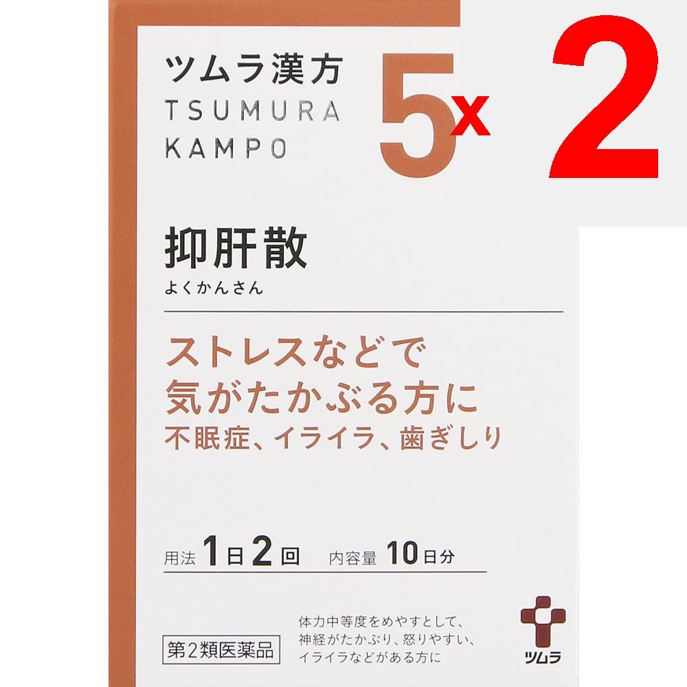 Tsumura Yokukansan Extract Granules, 20 packets Kampo Medicine (Tsumura) Chinese medicine Indications: For individuals with moderate physical strength