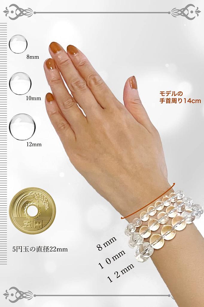hibikurasu Natural Quartz Crystal Power Stone Bracelet 12mm Beads Stretch Cord Purification Healing Accessory with Gift Box and Pouch for Men Women