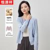 Hengyuanxiang Women's 100% Pure Wool Knit Cardigan