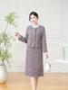 Elegant Winter 2025 French-Style Two-Piece Slim Dress for Women