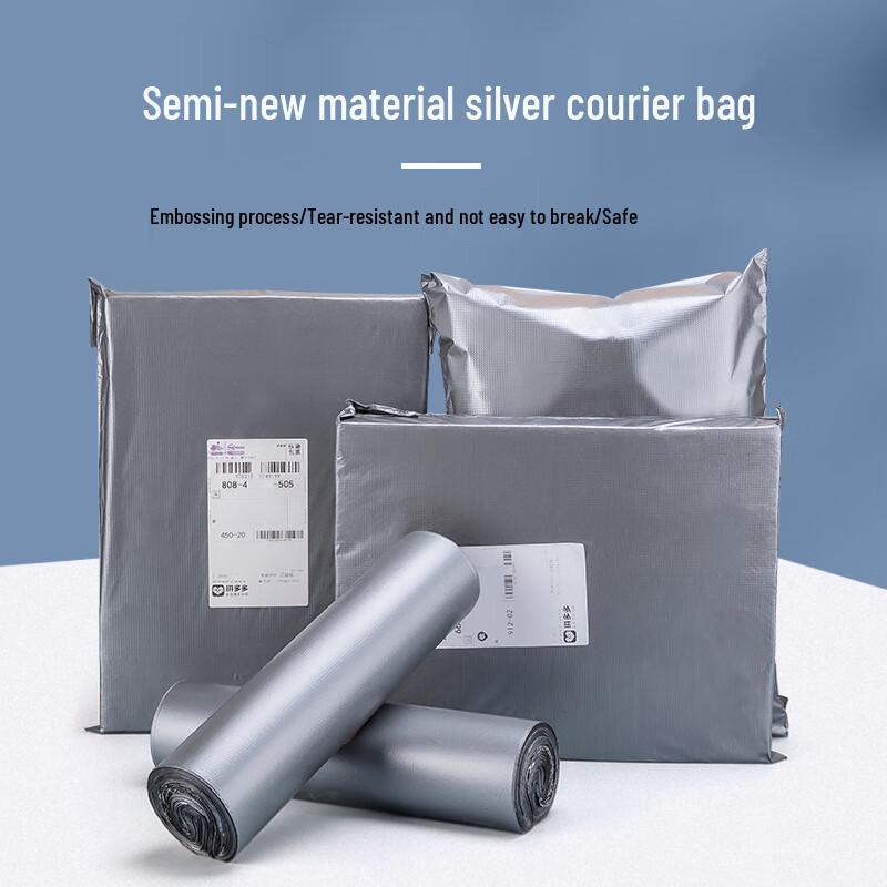 Yilu Silver-Grey Thickened Self-Adhesive Shipping Bags