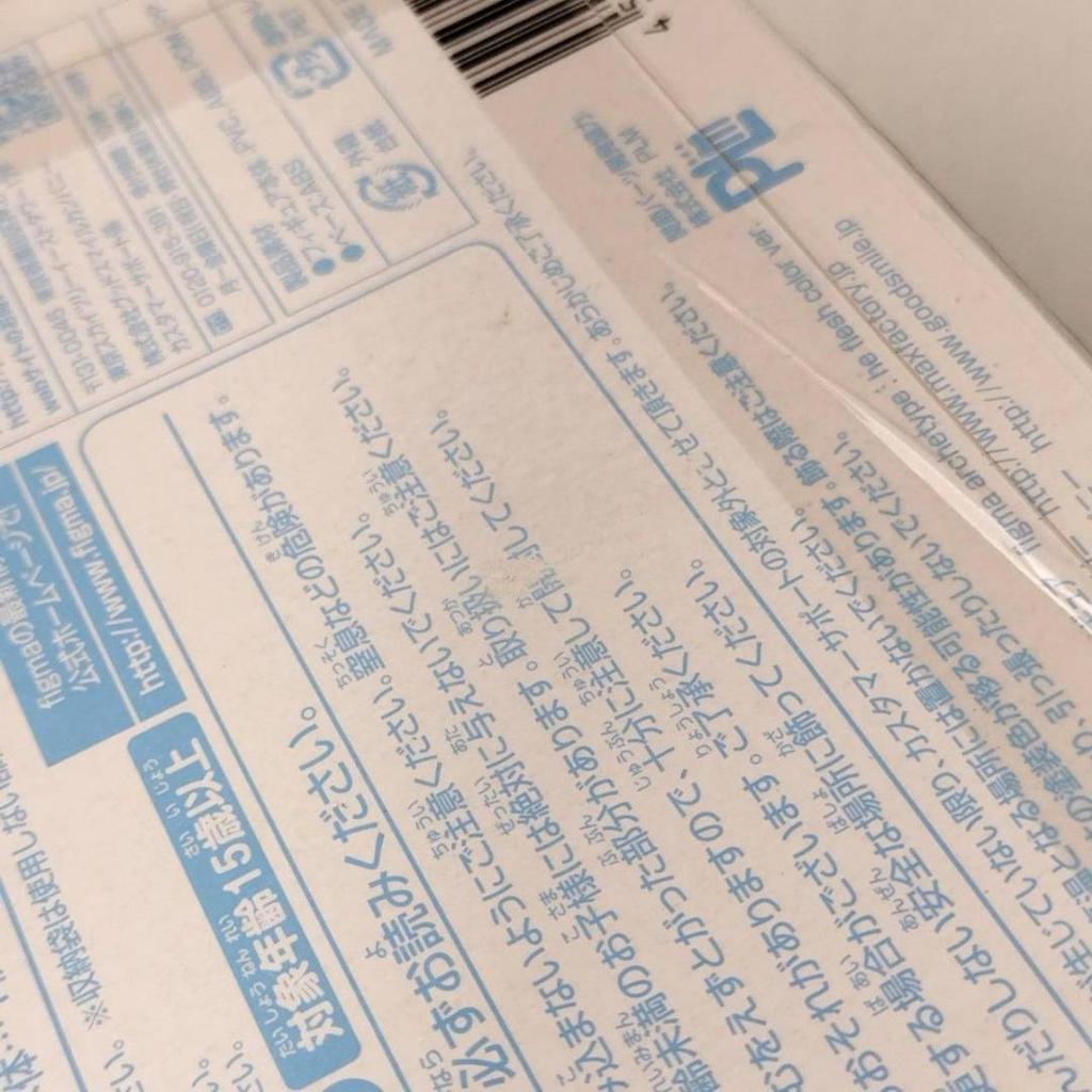 [USED] Figma Archetype He Flesh Color Ver.