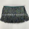 15Cm Wide Bead Fringed Row Beard Lace Garment Decoration Diy Sewing Textile Accessories