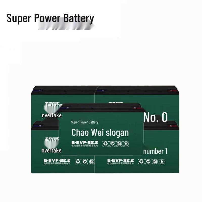 Chaowei Graphene Battery Pack