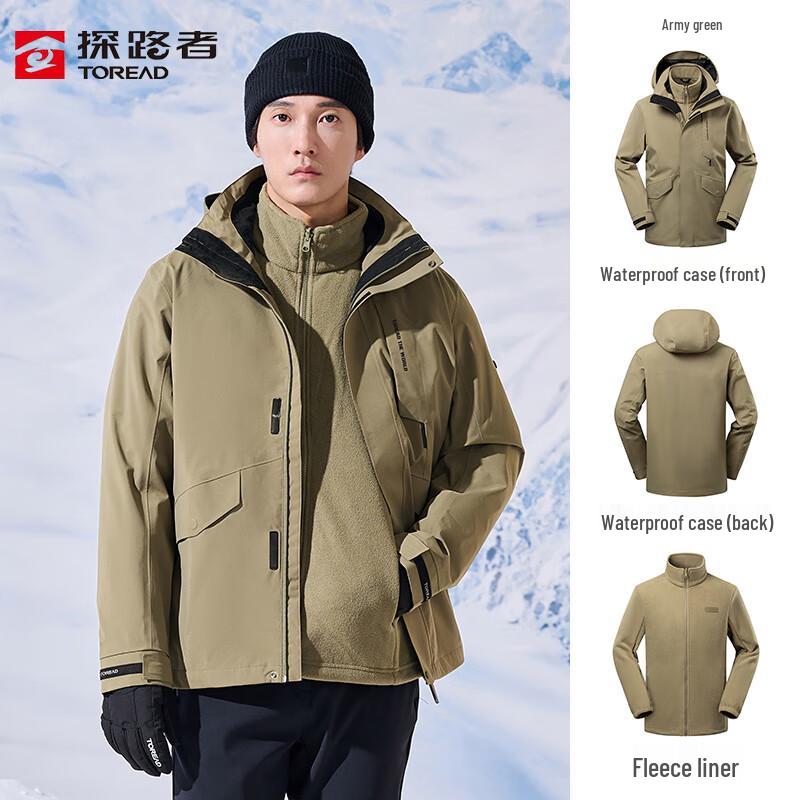 TOREAD Men's 3-in-1 Outdoor Fleece-Lined Jacket
