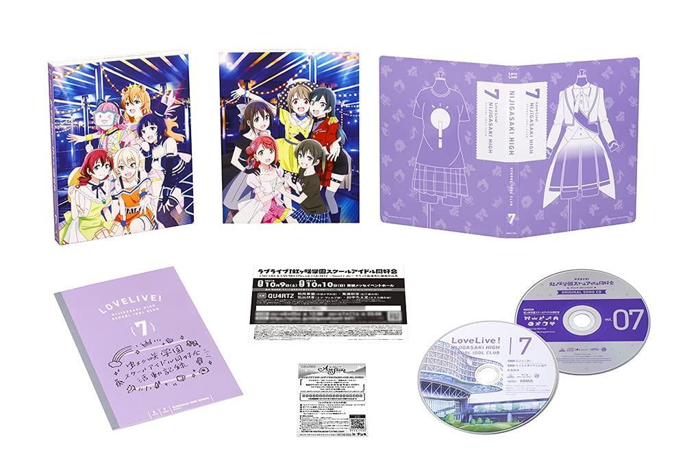 Love Live! Nijigasaki High School Idol Club 7 (Special Limited Edition) <Final Volume> [Blu-ray]