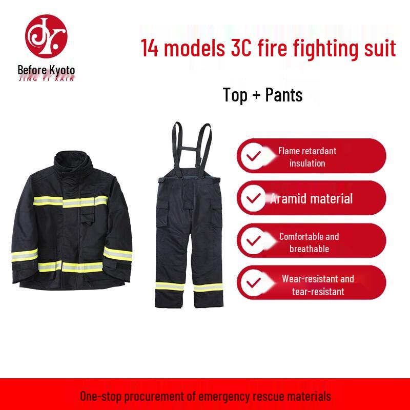 Jing Yixian 3C Certified Firefighter Protective Suit