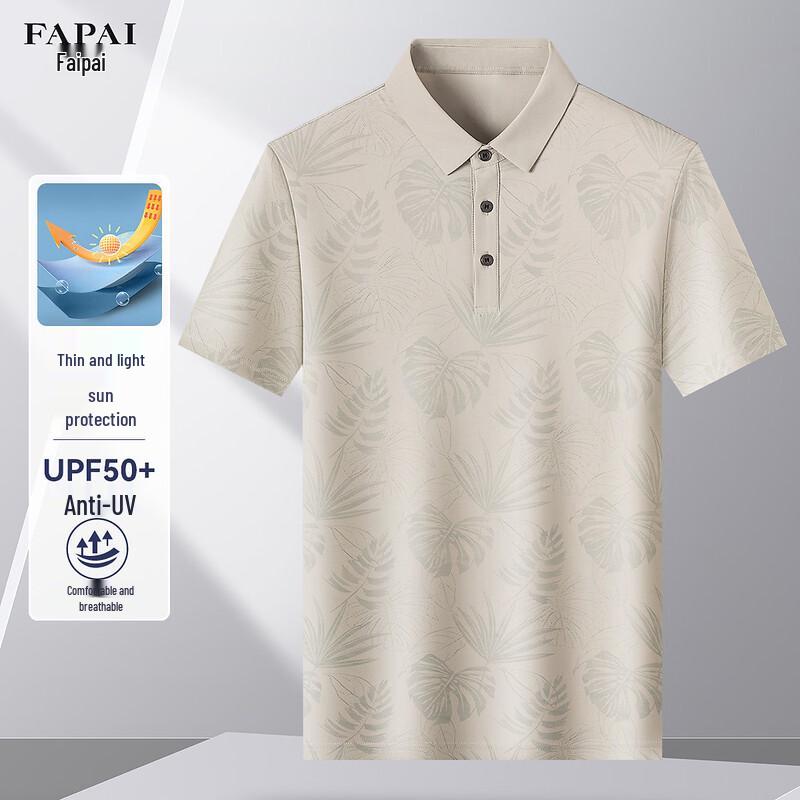 

FAPAI Men s UV Protection Cooling Short-Sleeve T-Shirt XL 52