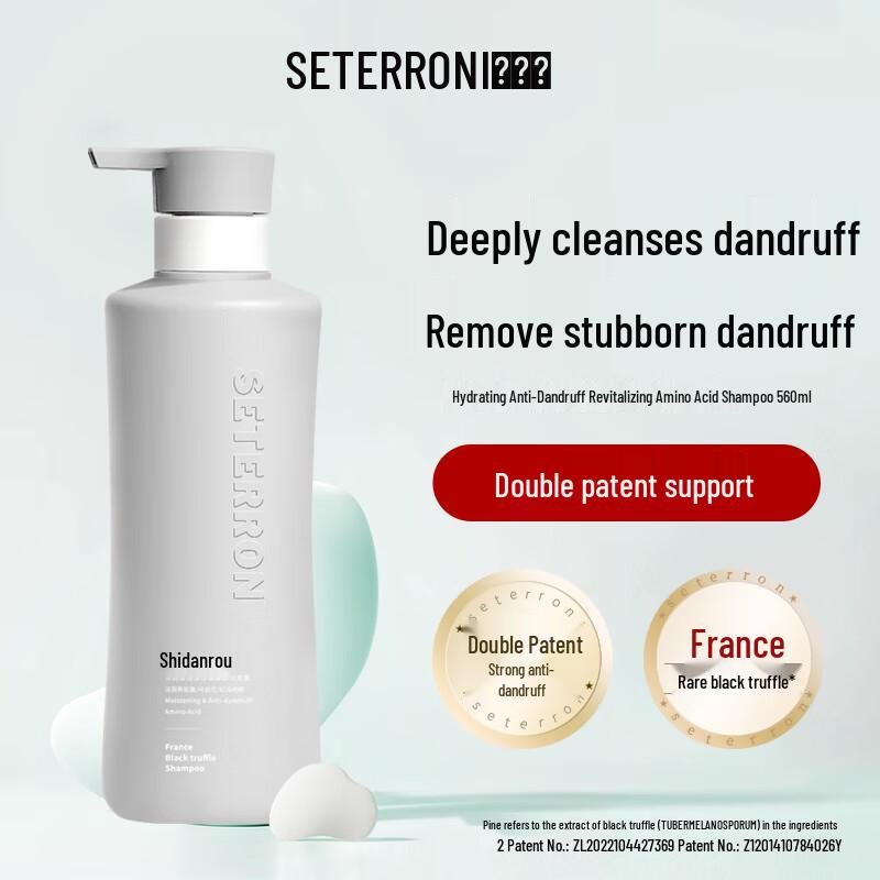 Shidanrou Plant Extract Moisturizing 3-Piece Gift Set