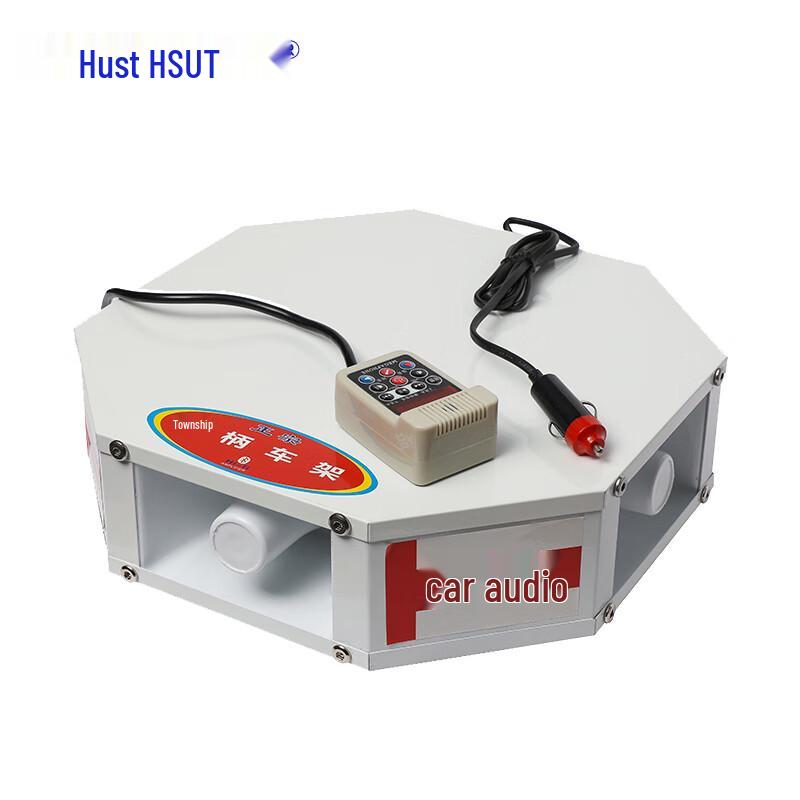 HUSHIT HSHG-509S Vehicle Amplifier Loudspeaker (CN version)