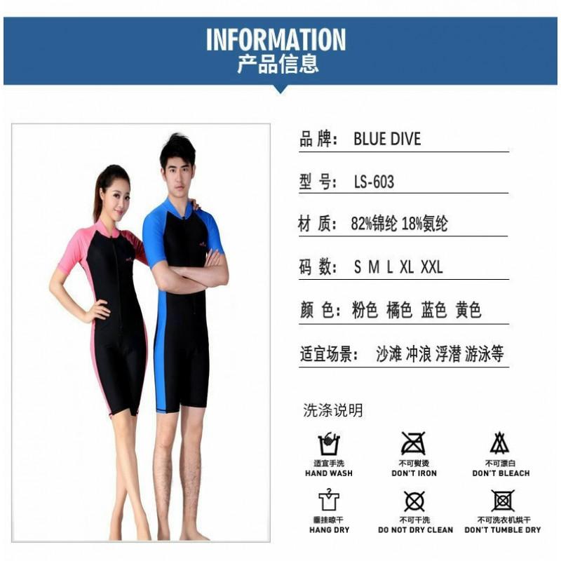 Unisex UV-Schutz Kurzarm Einteiler Tauchanzug Schwimmen Schnorcheln Wassersport Sommer Training
