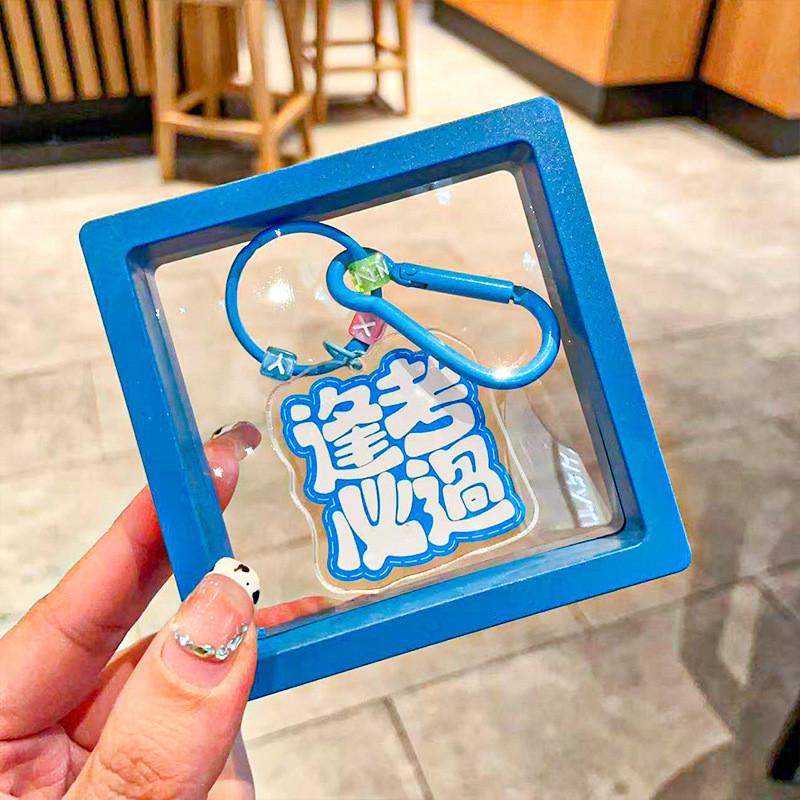 Encouraging Acrylic Keyring Examination Blessing Quote Graduation Gifts Pendant